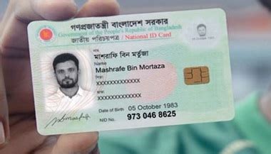 bd smart card distribution date|smirn card bangladesh nid.